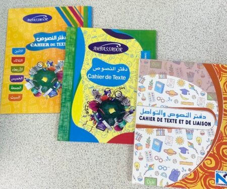 CAHIER DE TEXTE ET DE LIAISON