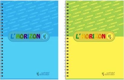 CAHIER 140 PAGES SPIRALE L'HORIZON